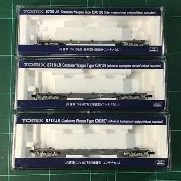 TOMIX N 게이지 코키107, 코키106 3량 세트 중고품