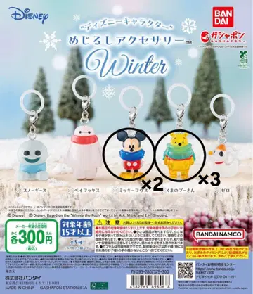 디즈니 메지루시 액세서리 Winter