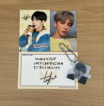 TXT 태현 트레이딩 카드 키링