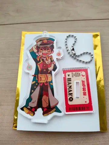 지박소년 하나코 군 하나코 군 아크릴 스탠드 키링