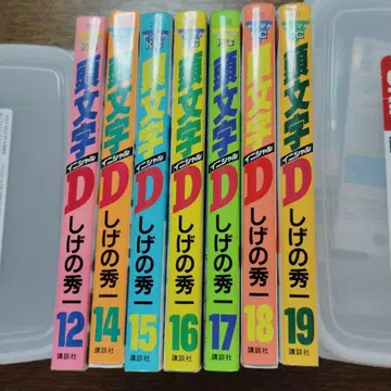 (전권 초판) 이니셜D 12-19권 세트