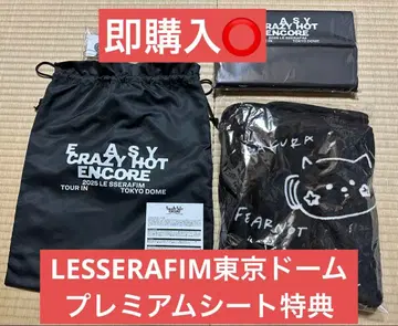 LESSERAFIM 도쿄돔 프리미엄 시트 혜택