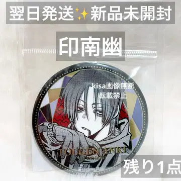 토겐안키 76mm 메탈릭 캔뱃지 미개봉 새상품 인남 유 ()