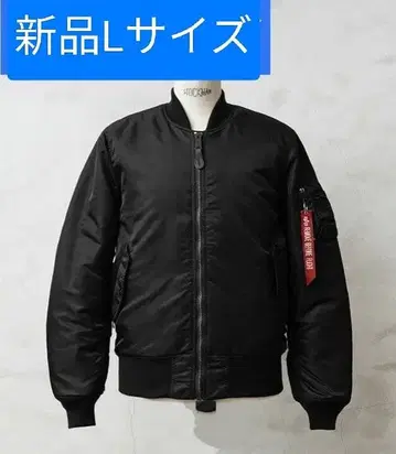 [ 새상품 ] ALPHA MA-1 타이트 블랙 tight japan L