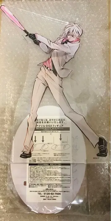 망각 배터리 아크릴 GIGA 피규어 요우 케이 아크릴 스탠드