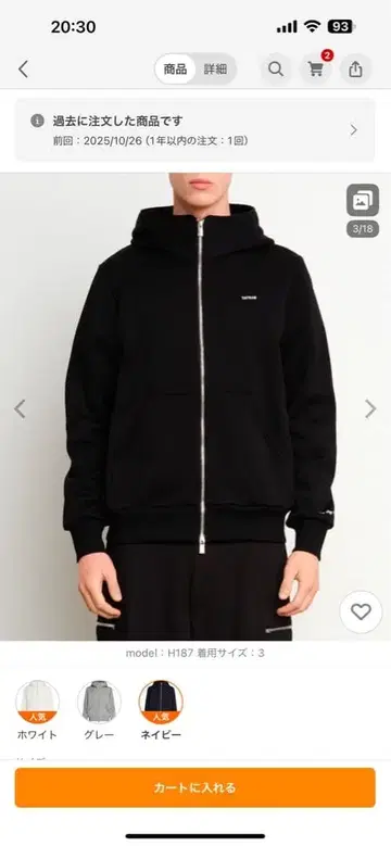 TATRAS(타트라스) 후드티 FELDA 페르다 남성용