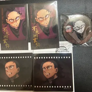 귀멸의 칼날 즐거운 복권 시나즈가와 겐야 세트