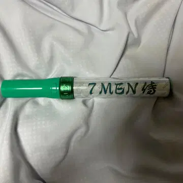 7MEN 응원봉