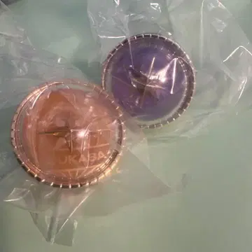 세카라이 링 라이트 루이 카사