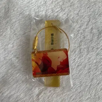 귀멸의 칼날 아가츠마 젠이츠 명언 플레이트 키링