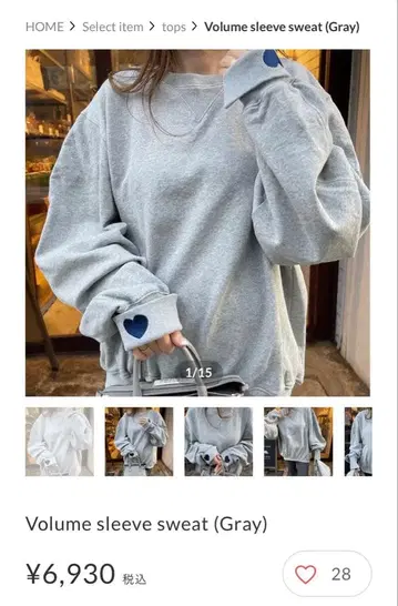 셀렉샵 k 볼륨 슬리브 맨투맨 (그레이)