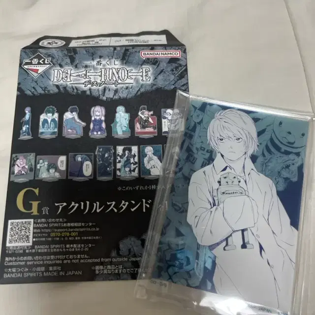 데스노트 쿠지 니아 G상 아크릴스탠드 (현물) 이치방쿠지 제일복권