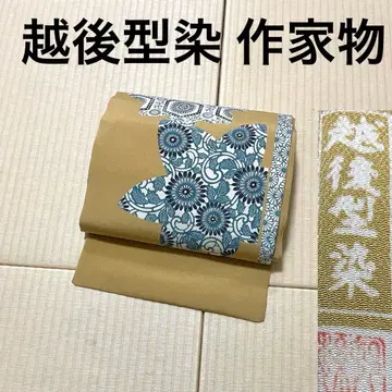 에치고형염 작가물 구촌 나고야 오비