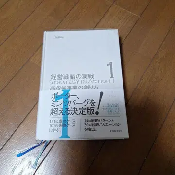 고수익 사업 만들기