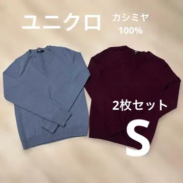 유니클로 S 캐시미어 100% 니트 2세트