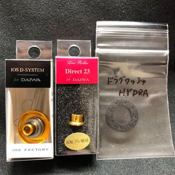 IOS 22계 D 시스템 오렌지와 23 다이렉트 오렌지 세트