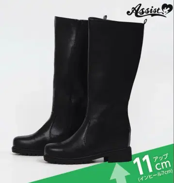 어시스트 시크릿 부츠 통굽 블랙