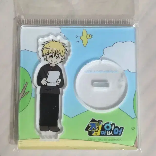 집이없어 팝업스토어 백은영 아크릴 미니 스탠드 새상품