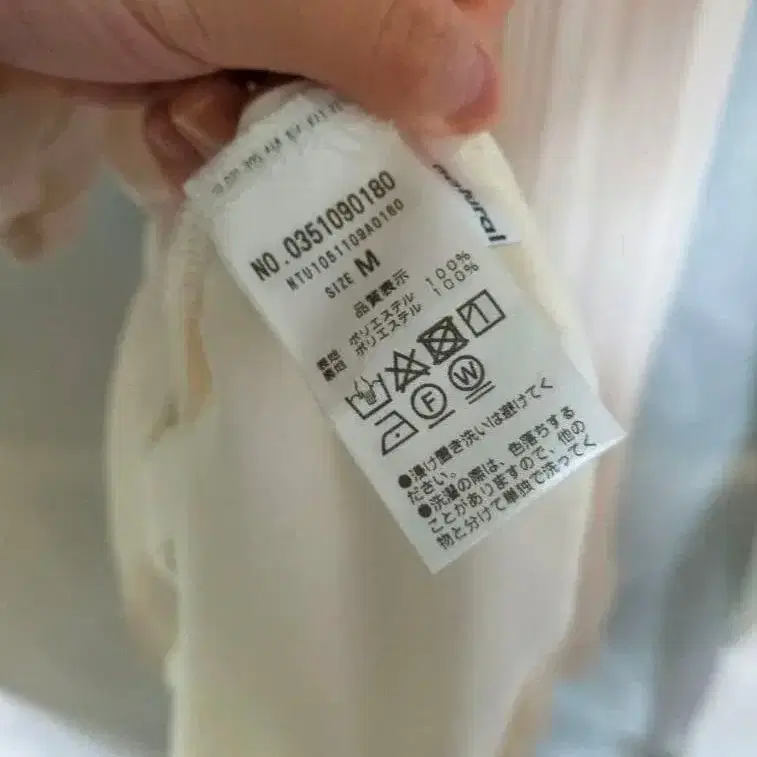 8번째 상품 이미지