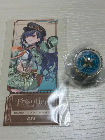 세카라이 시라이시 안 링 라이트