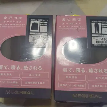 MEDIHEAL 리커버리 웨어 L 사이즈 블랙 상하의 세트