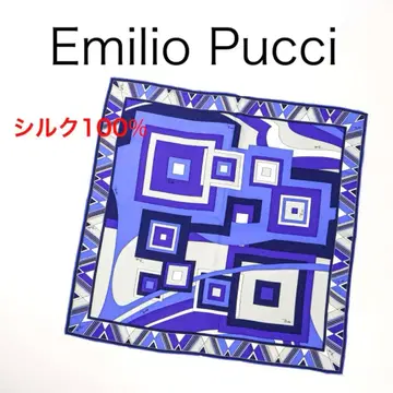 H4075S 에밀리오 푸치 기하학 패턴 실크 스카프