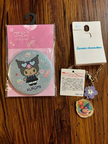 일광화상 쿠로미 캔뱃지 & 일광화상 쿠로미 키링