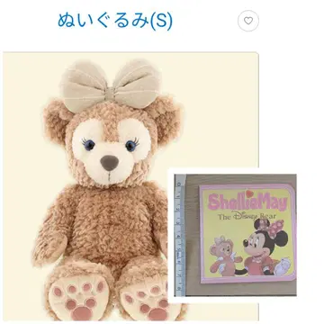 셰리메이 본체 [코스튬 반값] 디즈니