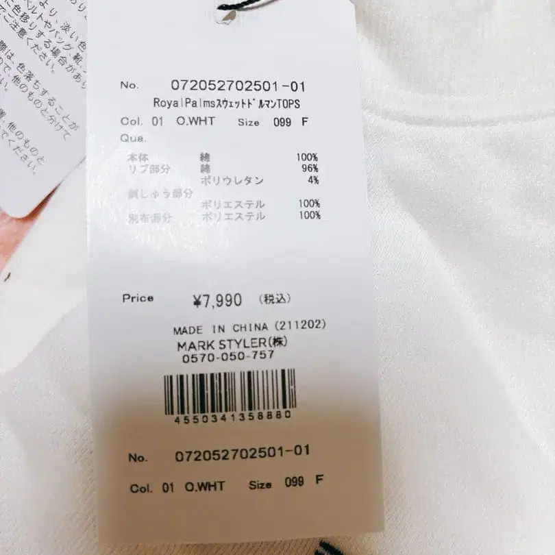 4번째 상품 이미지