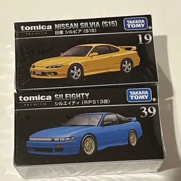 토미카 프리미엄 실비아 실에이티 2대 세트
