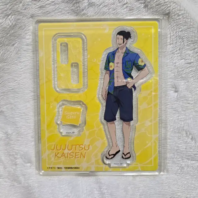 [미개봉]주술회전 고전 게토 오키나와 멘소레 아크릴 스탠드