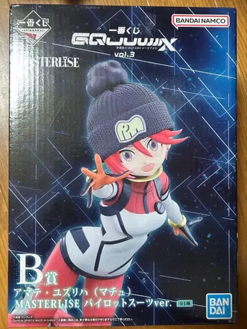 미개봉 제일복권 기동전사 건담 지크 액스 B상 바닥