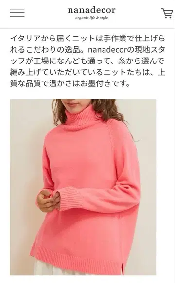 nanadecor 이탈리아 울 캐시미어 니트