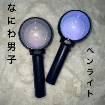 나니와단시 Alpha 응원봉 세트