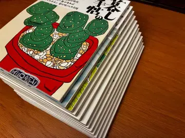 쿠라시노테초 26호~37호 세트 2년분