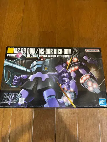 hg 돔/릭 돔 hg 큐베레이