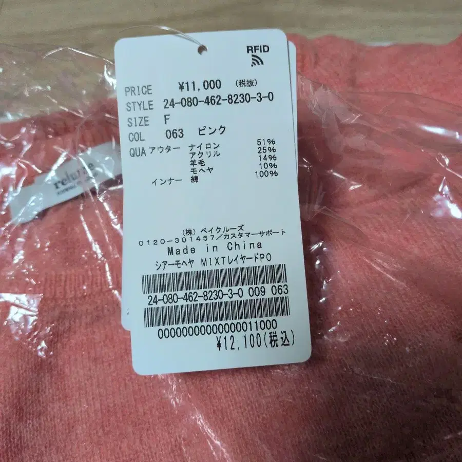 6번째 상품 이미지