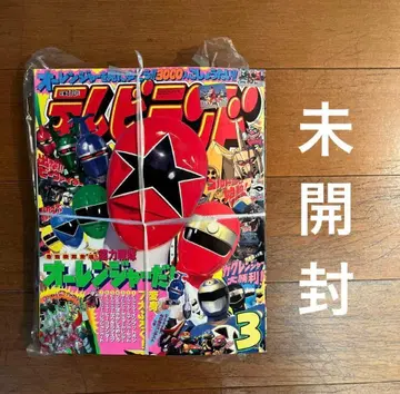 TV랜드 1995년 95년 미개봉 당시 물건 레트로