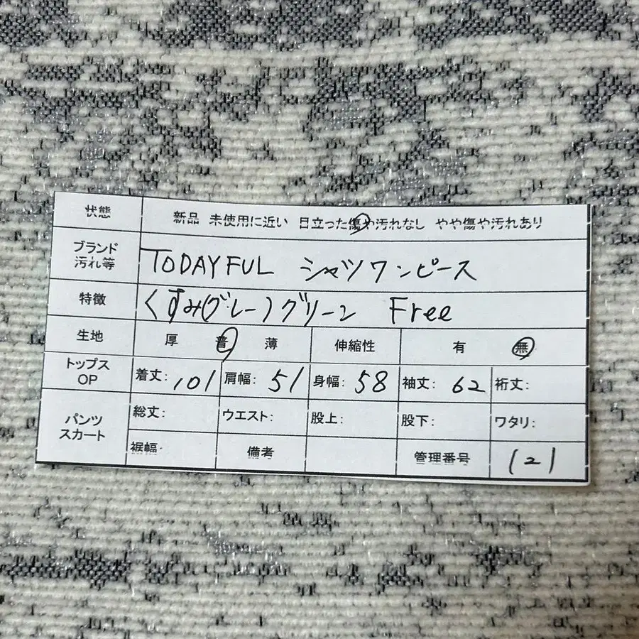 11번째 상품 이미지