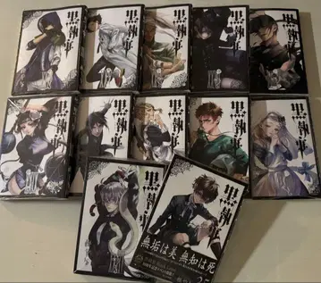 블랙 집사 24-최신 35권 묶음 판매