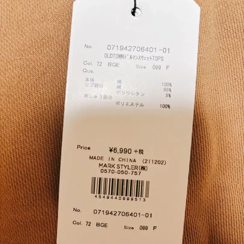 2번째 상품 이미지