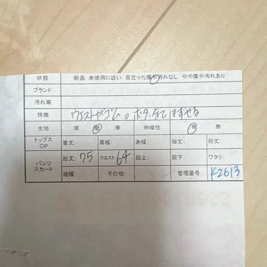 12번째 상품 이미지