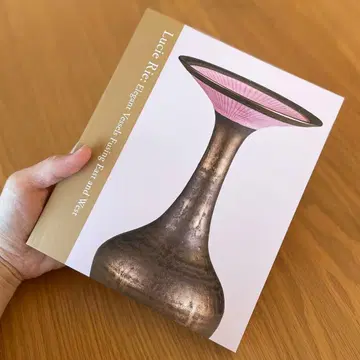 루시 리 전시 도록