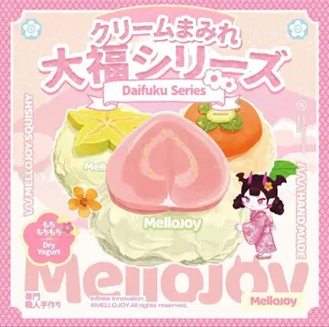 미개봉 mellojoy 메로 조이 크림 범벅 대복 시리즈
