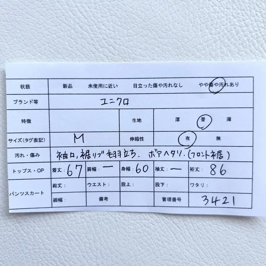 12번째 상품 이미지