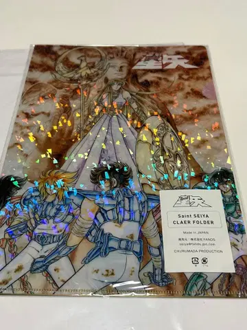 세인트 세이야 클리어 파일 30주년 기념 & 30주년 기념전 팜플렛