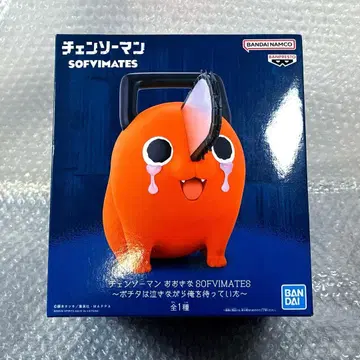 체인소 맨 빅 SOFVIMATES 포치타는 울면서 나를 기다리고 있었다