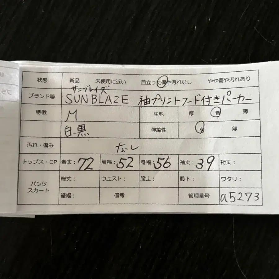 12번째 상품 이미지