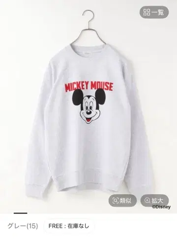 미키마우스 그레이 맨투맨 FREE