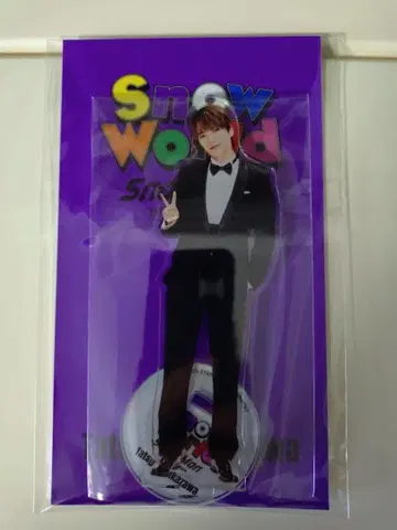후카사와 타츠야 아크릴 스탠드 Snow World 미사용 새상품